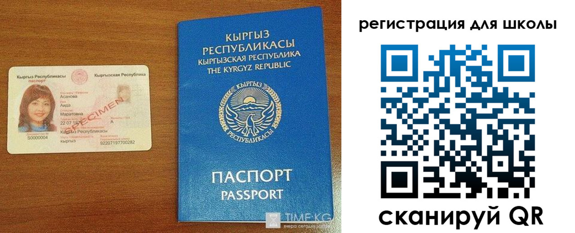 временная регистрация 2025 в Калаче