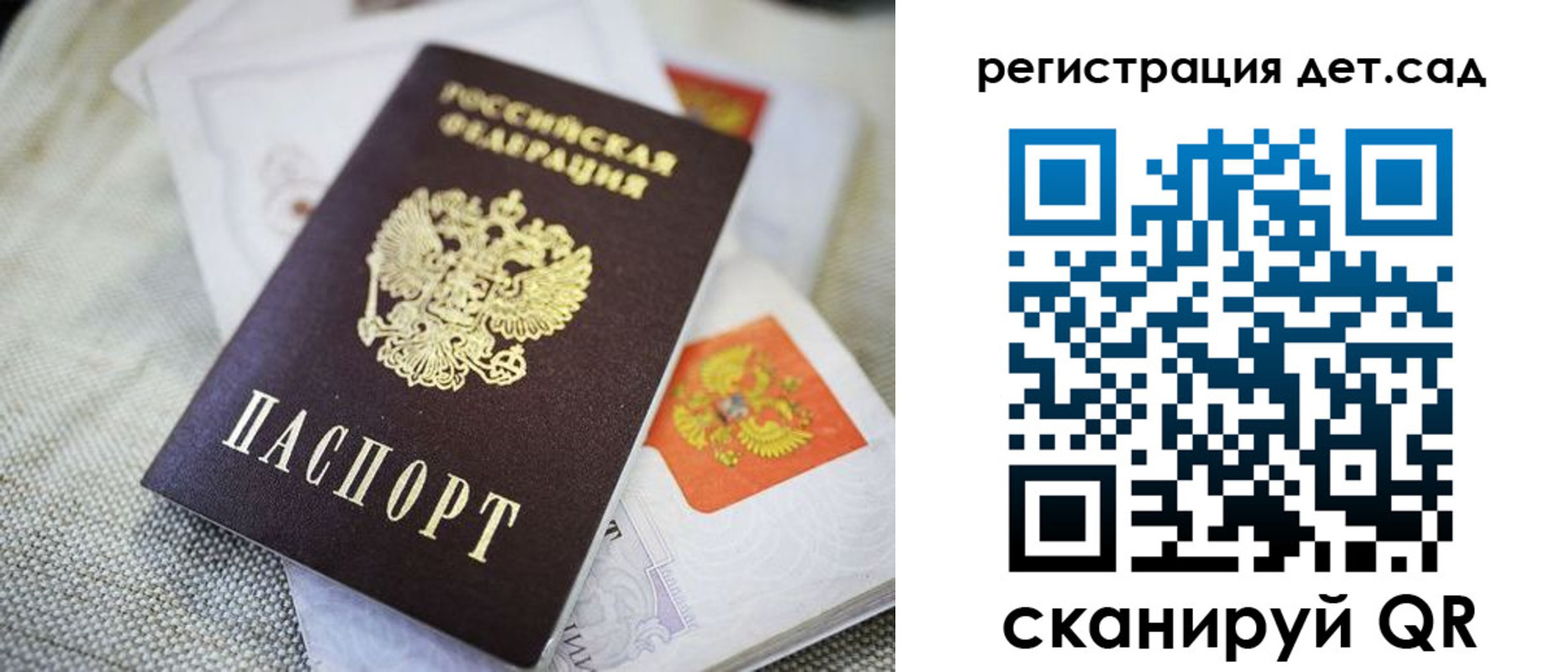 временная регистрация адрес в Калаче