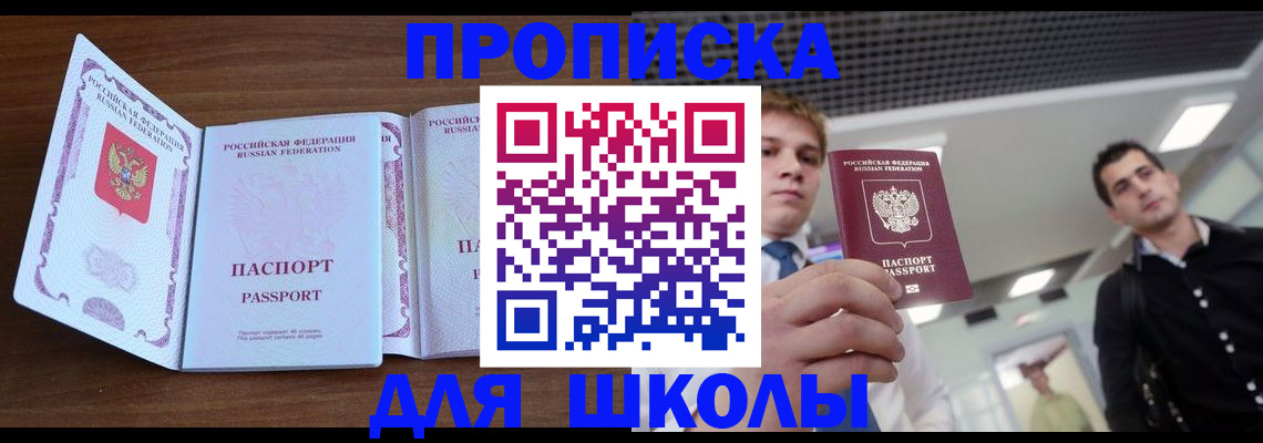 миграционный учет в Калаче