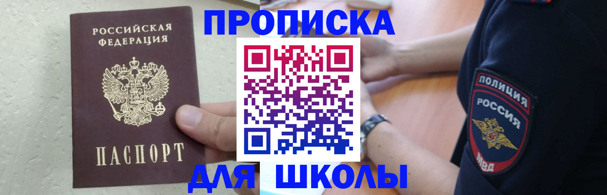 пропишу в квартире в Калаче